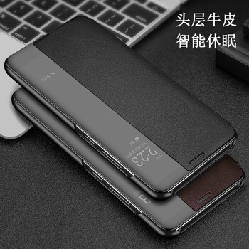 爵士易 mate10/mate10pro 手機殼/保護套