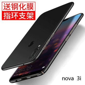 至配（Zeipei） nova3/nova3i 手機殼/保護(hù)套
