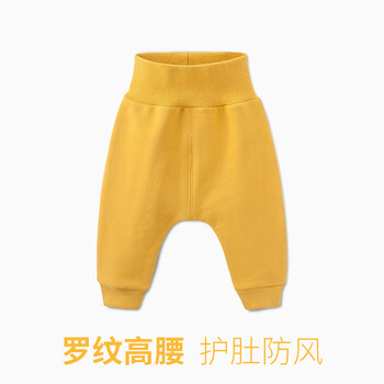 哈倫棉褲長(zhǎng)褲