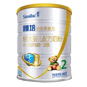 雅培親體2段900