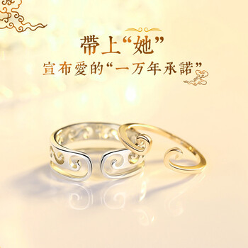 伊黛兒,伊黛兒,情侶,排名,情侶,戒指,戒指,排行榜,推薦