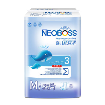 尼奧布斯（NEOBOSS）嬰兒尿褲日常紙尿褲50-99片