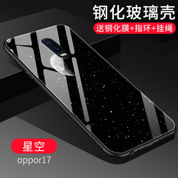 oppor17系列