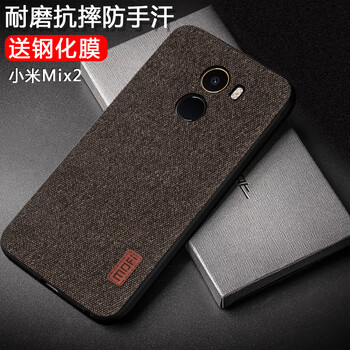 莫凡手機套3x