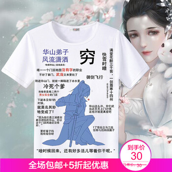 其他品牌 長(zhǎng)袖 男士T恤 圖2 S，XL，L，M，XXXL，XXL