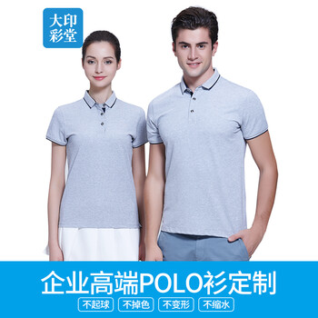 大印彩堂 短袖 男士T恤 灰色女 S，XL，L，M，XXXL，XXL
