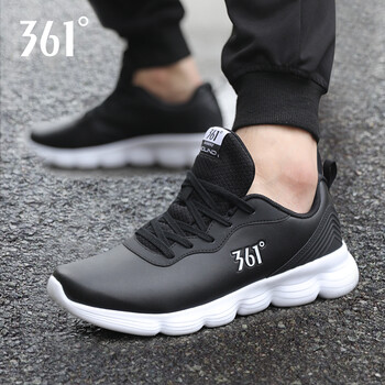 361度優(yōu)惠