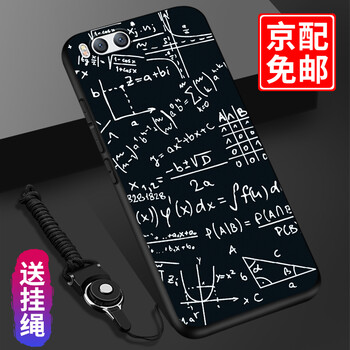 圖拉圖 小米小米6 手機殼/保護套