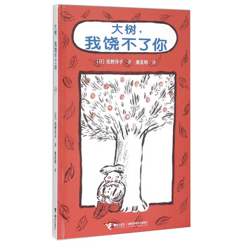 你