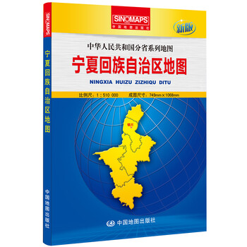 中華人民共和國地圖