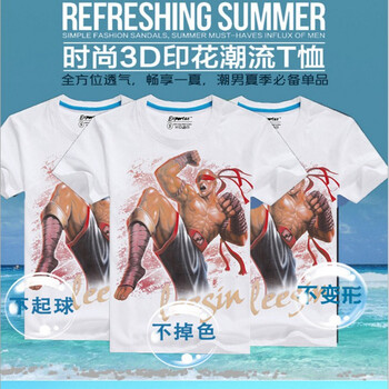 Meicarol 短袖 男士T恤 白色短袖彩色盲僧回旋踢 