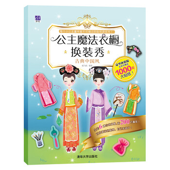 衣櫥