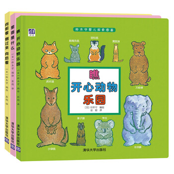 嬰兒套裝