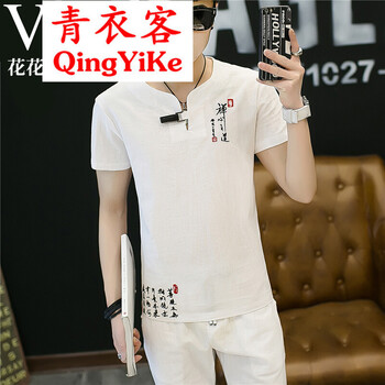 青衣客（QINGYIKE） 短袖 男士T恤 白色 
