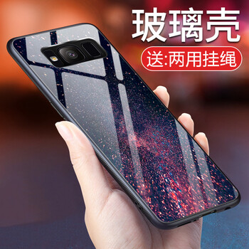 三星手機sm七五