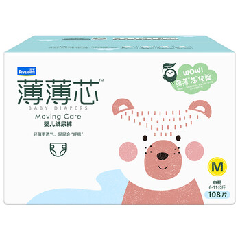 五羊,五羊,官方,怎么樣,旗艦,母嬰,官方,艦店,母嬰