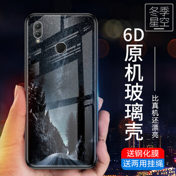 給力鼠 榮耀note10 手機殼/保護套