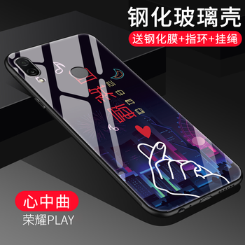 默然 榮耀play 手機殼/保護套
