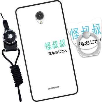 中國(guó)移動(dòng)手機(jī)支