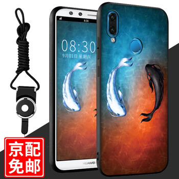 圖拉圖 華為nova3 i 手機(jī)殼/保護(hù)套