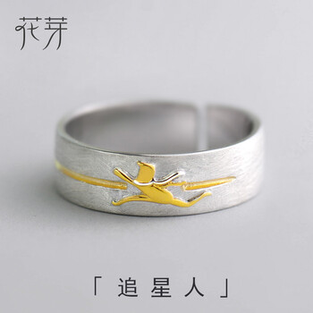 日韓風(fēng)格戒指花芽