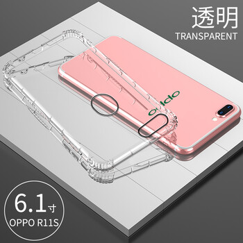SP-LINK oppor11s/r11splus 手機(jī)殼/保護(hù)套
