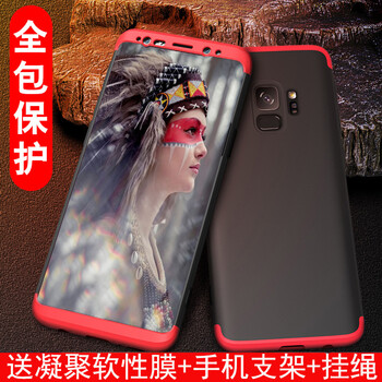 三拼殼