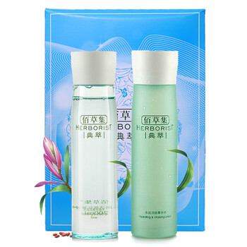 佰草集舒緩化妝水