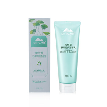 山茶洗面奶