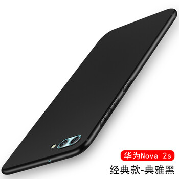 么小二 華為nova2s 手機(jī)殼/保護(hù)套