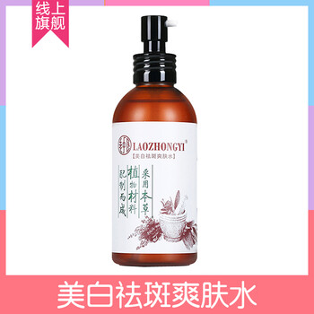 老中醫(yī)（LAOZHONGYI） 150ml