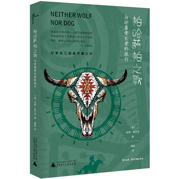 書評