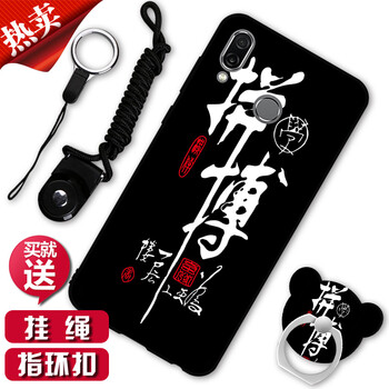 摩古（MOUGOL） 華為榮耀Play 手機殼/保護套