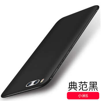 奔創(chuàng) 小米小米6 手機(jī)殼/保護(hù)套