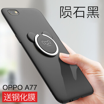 77保護(hù)殼