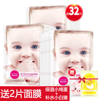 去暗黃美白面膜