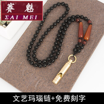 口哨,口哨,吹響,項(xiàng)鏈,項(xiàng)鏈,吹響,怎么樣