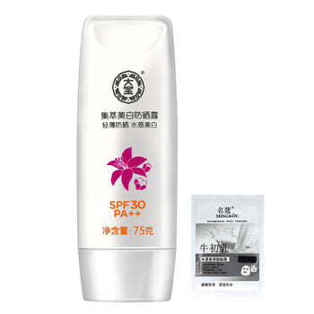 大寶防曬30