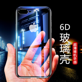 蘋果6p包框手機殼
