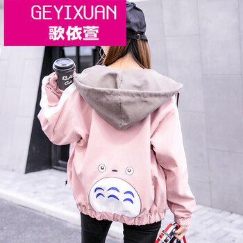 歌依萱（GEYIXUAN） 連帽 長(zhǎng)袖 女 短外套 口袋，拼接