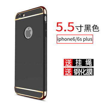 九吉（9G） iphone6/6s plus 手機(jī)殼/保護(hù)套