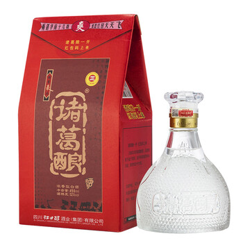 諸葛釀酒