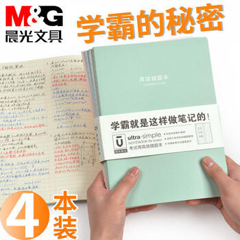 小方格本子