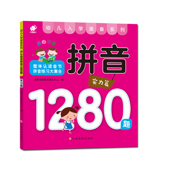 開心寶寶