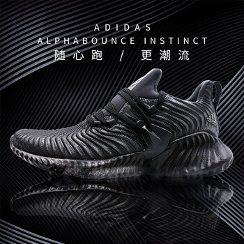 阿迪達斯（Adidas）跑步鞋冬季新款黑武士D96805尺碼偏小 