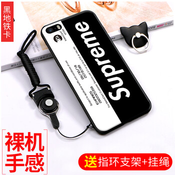 iphone5s黑色外殼