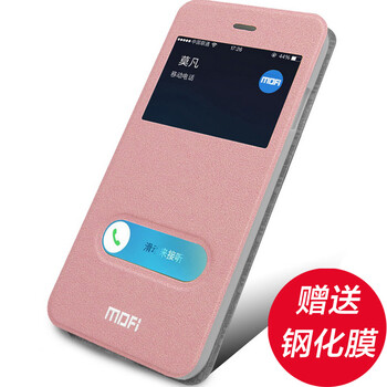 莫凡（Mofi） iPhone6S Plus 手機(jī)殼/保護(hù)套