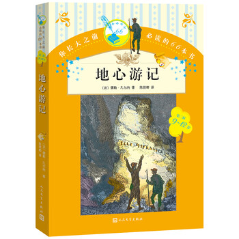 必讀書
