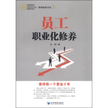 書評(píng)