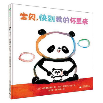 圖畫(huà)書(shū)